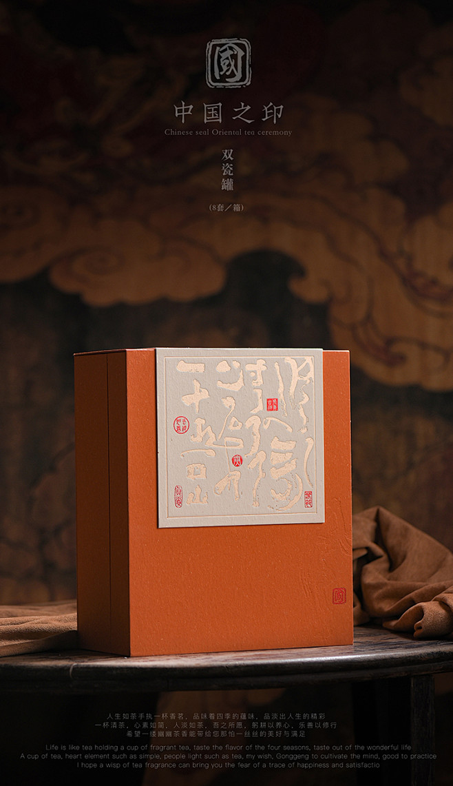 高档陶瓷罐茶叶包装盒空礼盒红茶绿茶龙井白...
