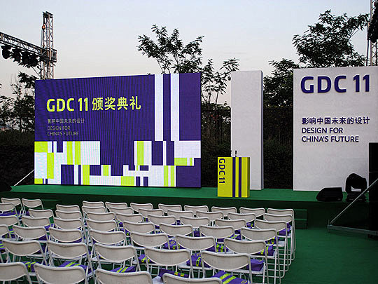 GDC前身为平面设计在中国展