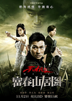 圆脸小胖采集到Movie Poster