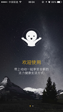 米先采集到APP.Guide