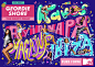 Geordie Shore: The Party Tour : Earlier this year I was approached by MTV to create a poster featuring the four destinations of the new upcoming Geordie Shore season. The poster had to be super fun and crazy and intertwine the cast within the lettering. I