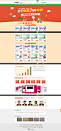 2015考研寒假辅导班_短期抢分特训_现报名最高直减300元 -新东方在线