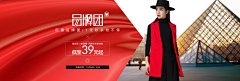 SandyWang533采集到APP.Banner