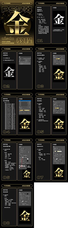 Bigwankk采集到教程