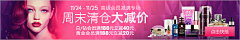 希望之臣采集到banner