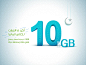 Fanoos - Maxnet Ramadan offer : Fanoos - Maxnet Ramadan offer.