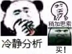 江上吟采集到略略略