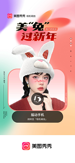 曹男-Cao采集到美图MEITU-曹男