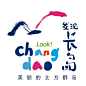 changdao logo 长岛旅游形象标志