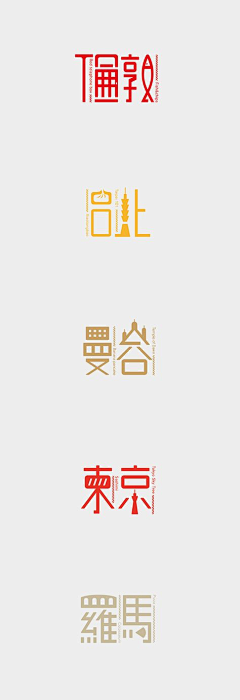 Aderwan采集到Typeface