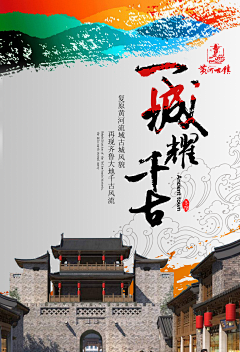 Eyane采集到提an