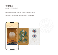 Hardenoneself采集到APP