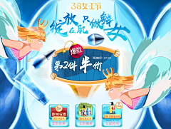 金钰玲珑采集到banner