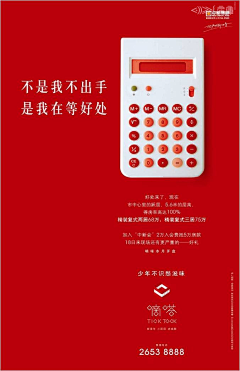 之所以灵感库采集到AD揽胜广告作品全集