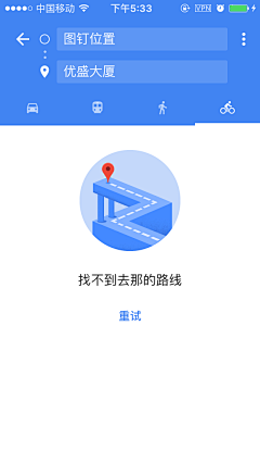 AreUready采集到APP_无信息