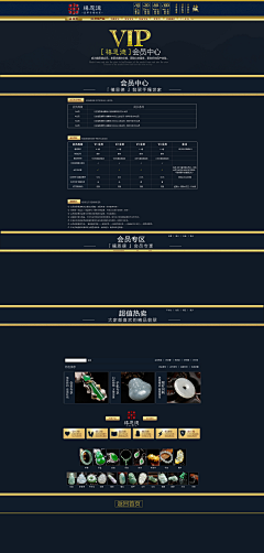 兔儿哥哥采集到设计-视觉-WEB