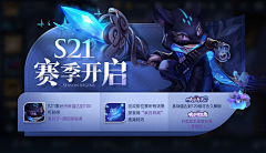 我们一起的采集到游戏Banner