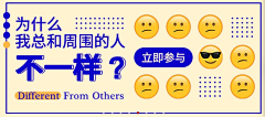 puff_love采集到banner