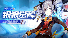 半似仙采集到游戏BANNER