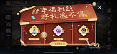 Eileen_lanlan采集到活动界面01