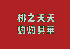 iiXmee采集到民国风