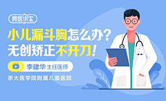 zqinghan采集到APP-人物扁平插图