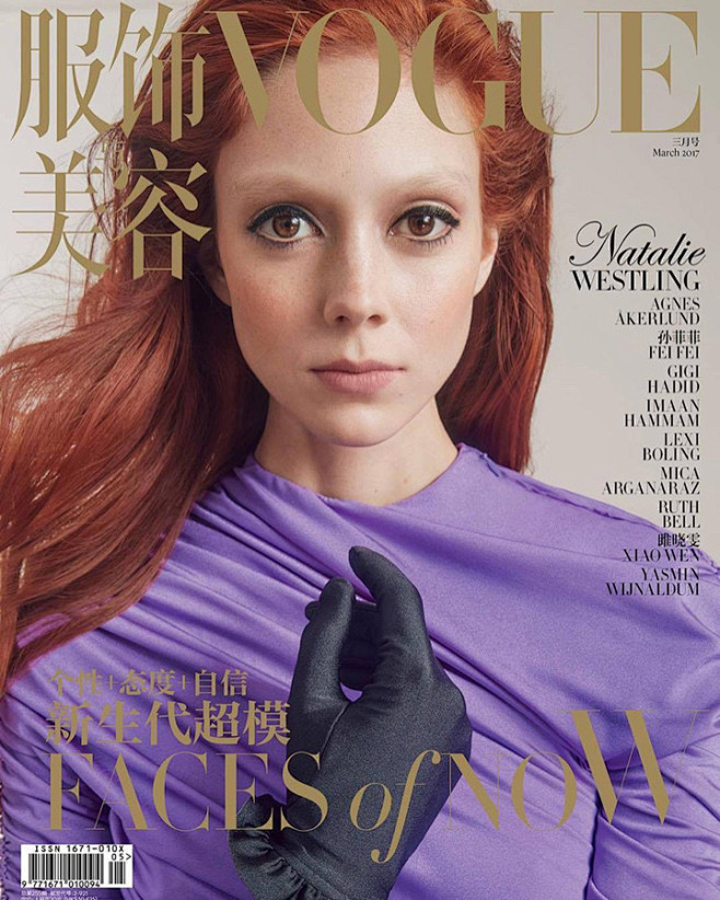 超模Natalie Westling，甜...