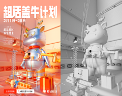 月moonrise升采集到3D