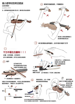 语不气人死不休采集到教程