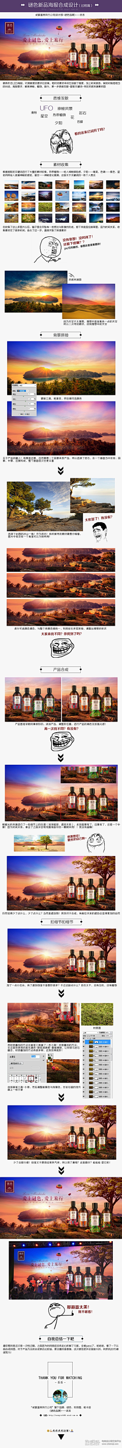 微尘旧梦忘清风采集到平面设计