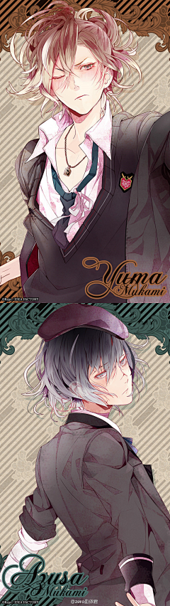 茶茶眉紋畫采集到Diabolik  Lovers