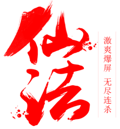 |陈二蛙采集到Logo字体