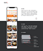 美食杰APP改版设计-UI中国用户体验设计平台