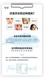 面膜海报-你是否会有这种困扰
Design：
SANBENSTUDIO三本品牌设计工作室
WeChat：Sanben-Studio / 18957085799
公众号：三本品牌设计工作室