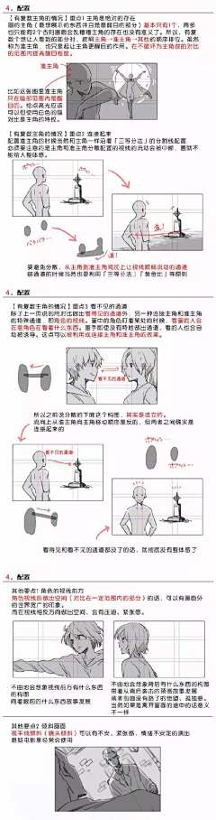 -Mototo采集到授人以渔