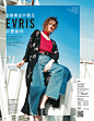 vivi 2017年6月号
emma