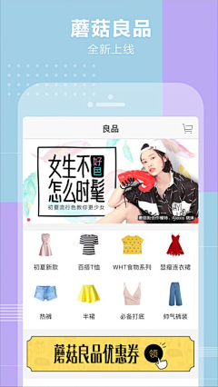 涉际狮采集到app