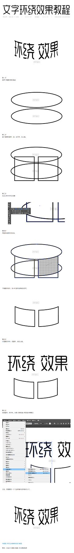 BiangBiang酷采集到字体