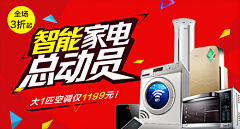 斯文的狐狸采集到banner