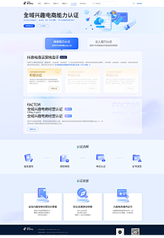 盐罐采集到Web_design