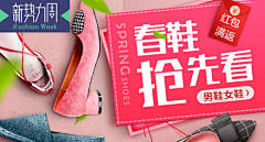 印象_派采集到banner