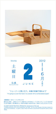 Choco+采集到Calendar . App