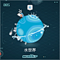 看看我美丽的「水世界」星球与广大的银河系！ http://galaxy.walkrgame.com/JyCGwj1Bvig/48