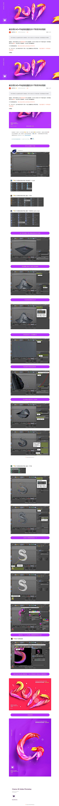 sdfxsr采集到Tutorial