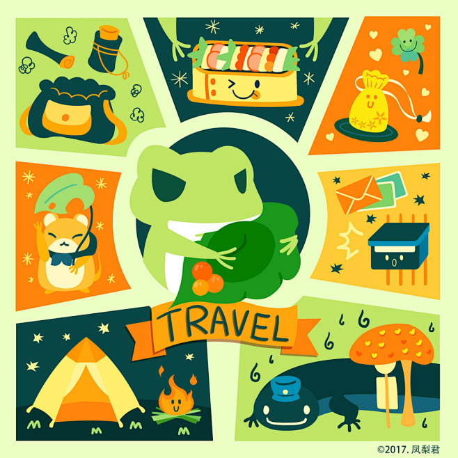 旅行青蛙插画