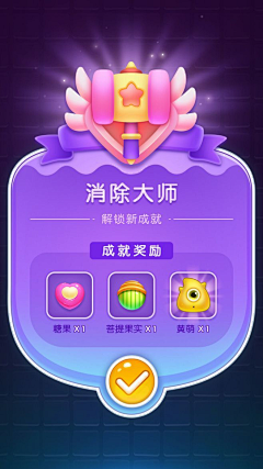 沐兒采集到APP提示/弹框