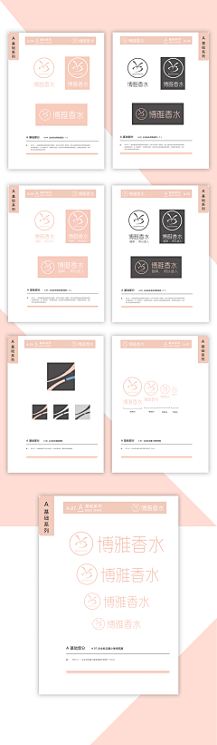 wss螃蟹君采集到wss螃蟹设计作品