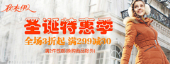 悦绮86778采集到Banner