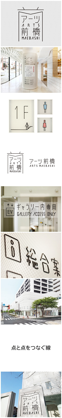 刺猬鸡采集到导视Signage