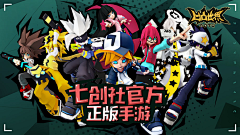 雪殇琉璃869采集到Banner